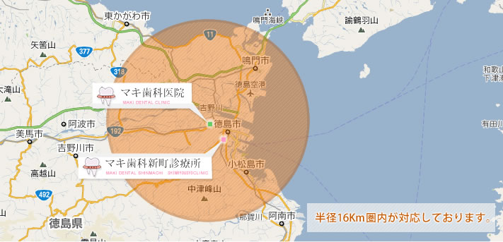 半径16km圏内が対応しております。