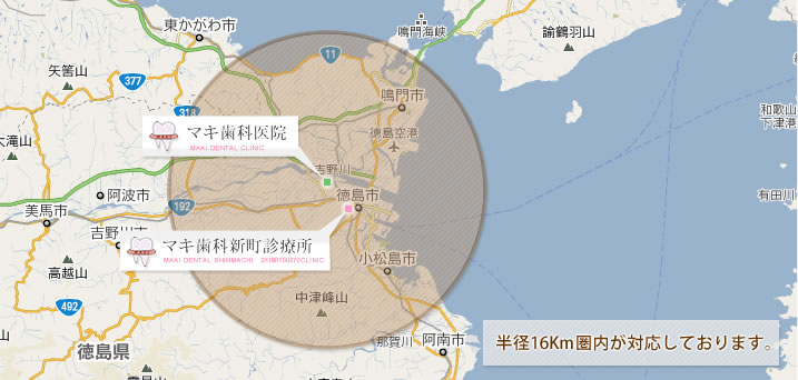 半径16km圏内が対応しております。